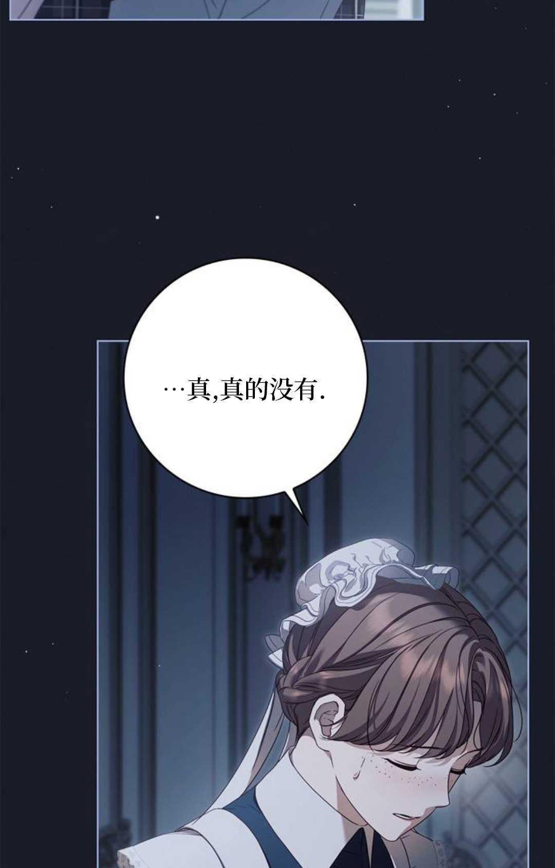 第57话 第22页