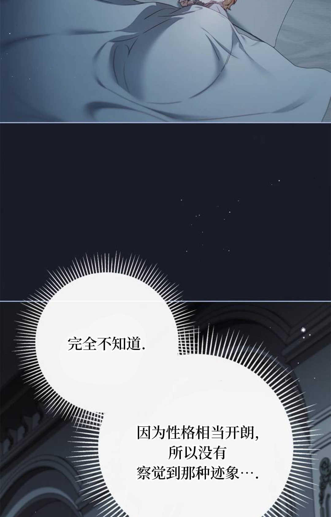 第57话 第32页