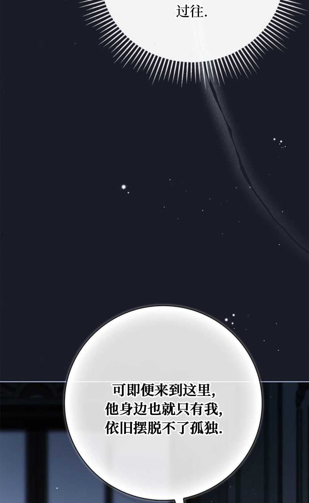 第57话 第35页