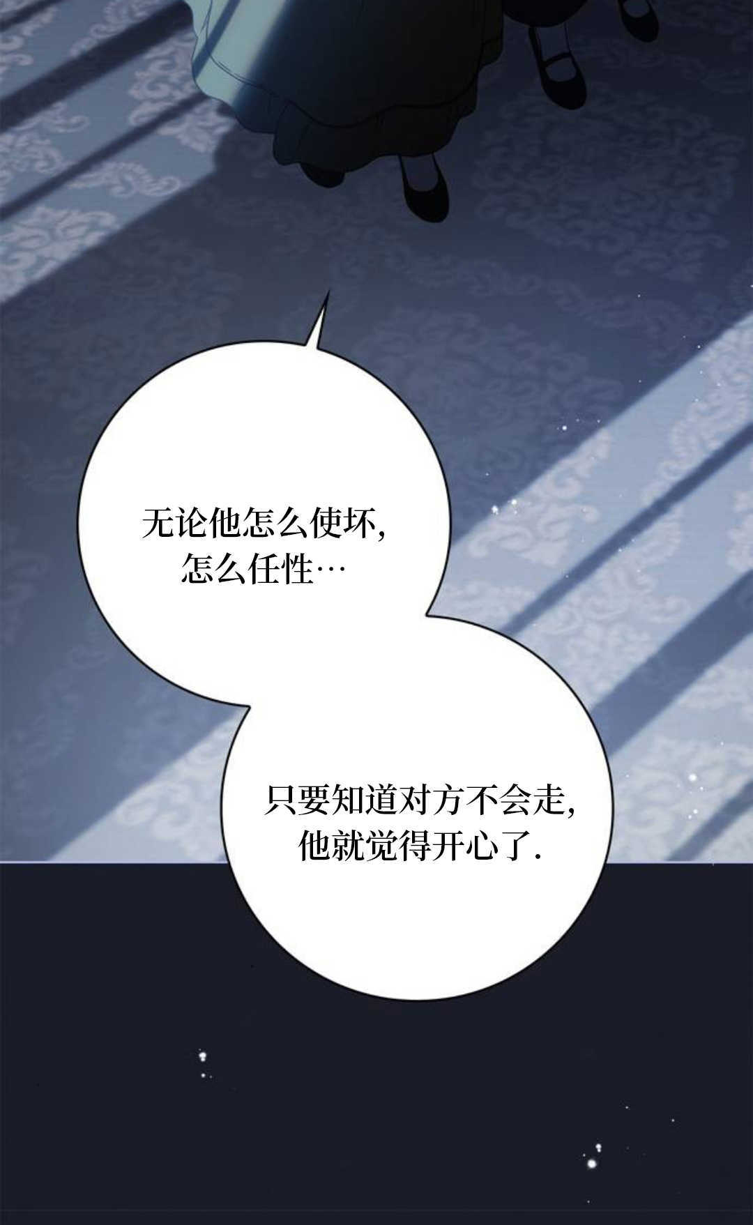 第57话 第40页