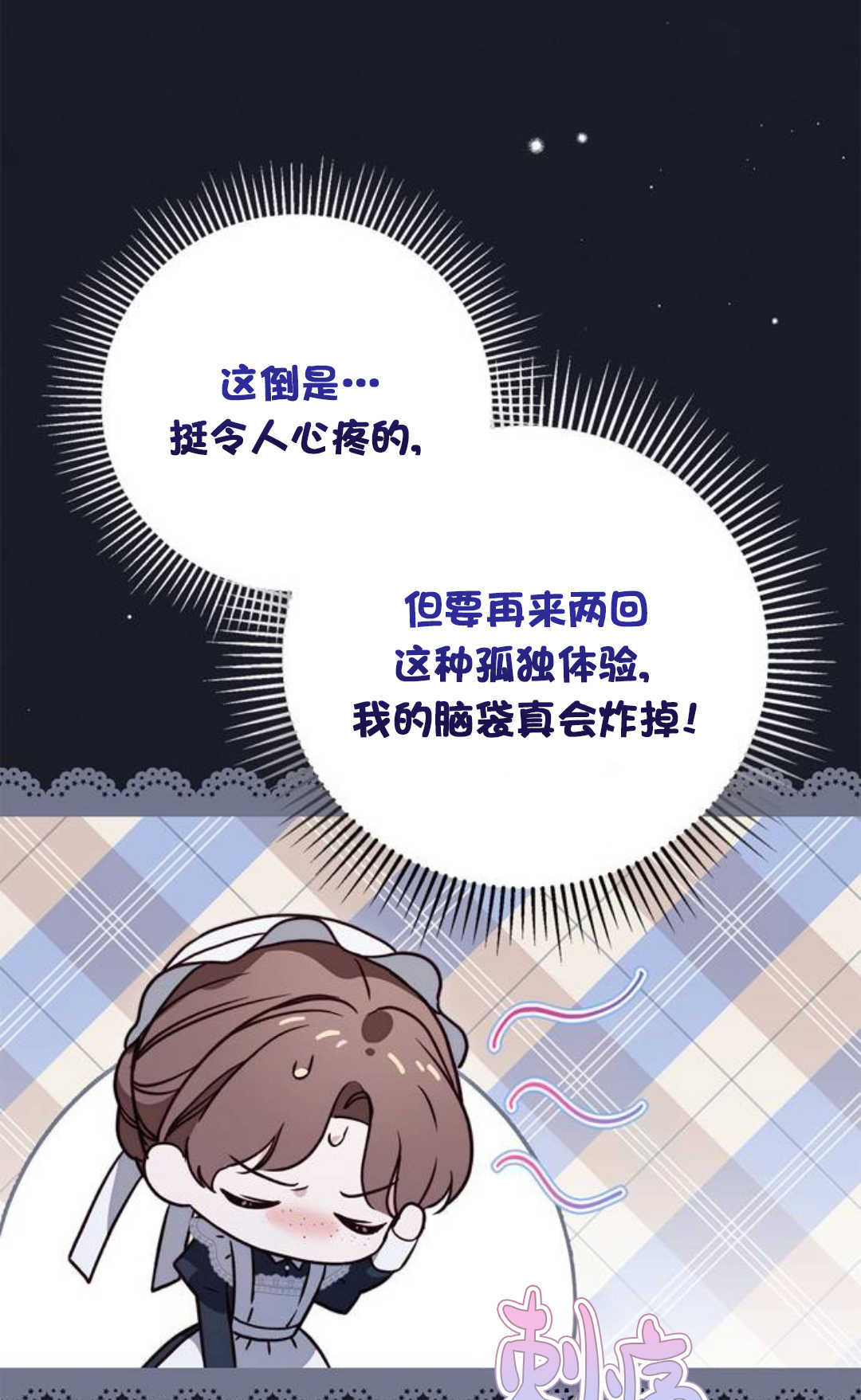 第57话 第41页