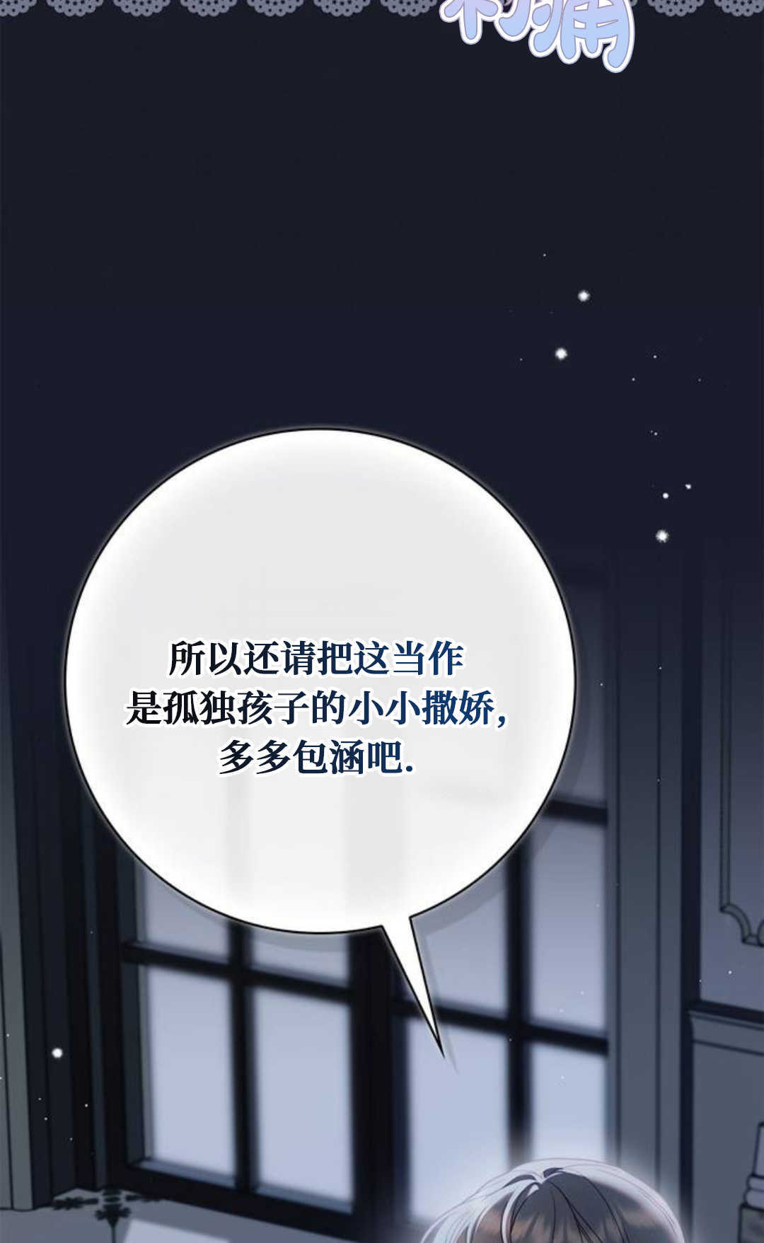 第57话 第42页