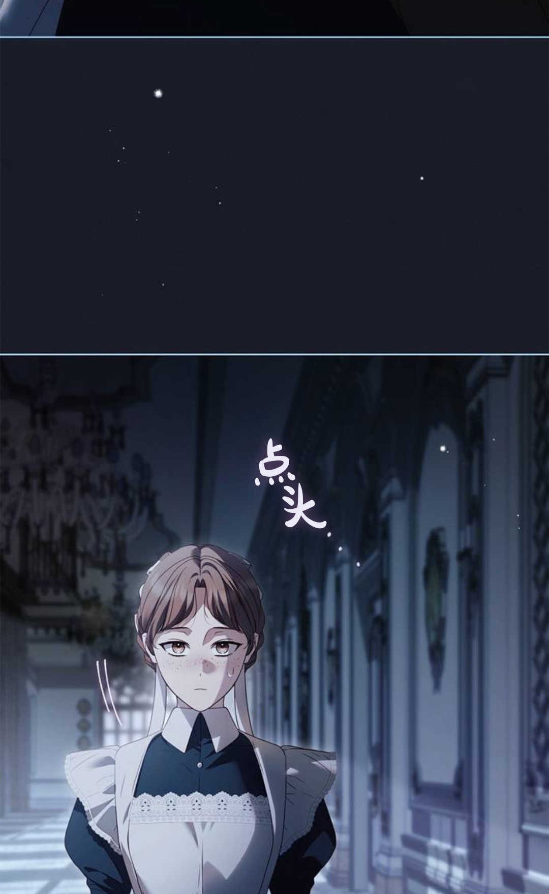 第57话 第44页