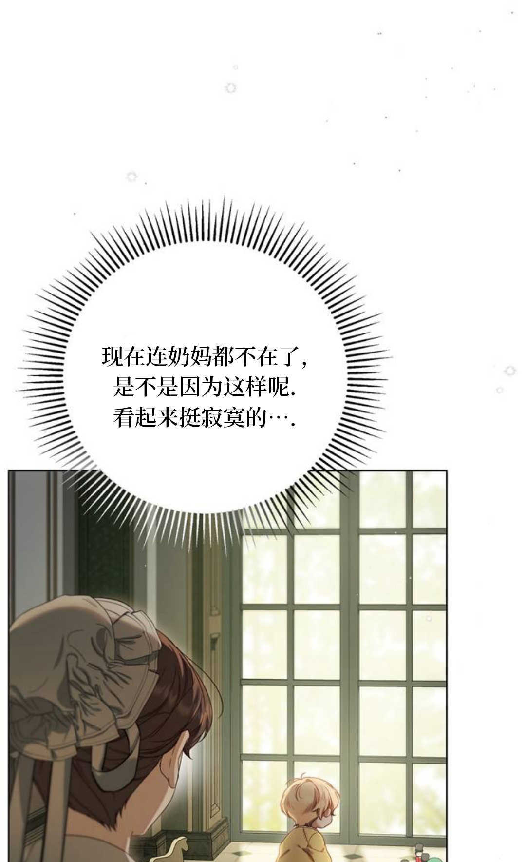 第57话 第51页