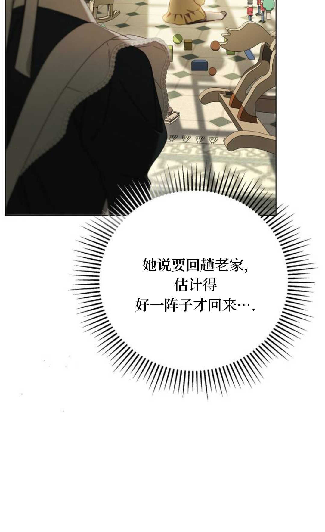 第57话 第52页