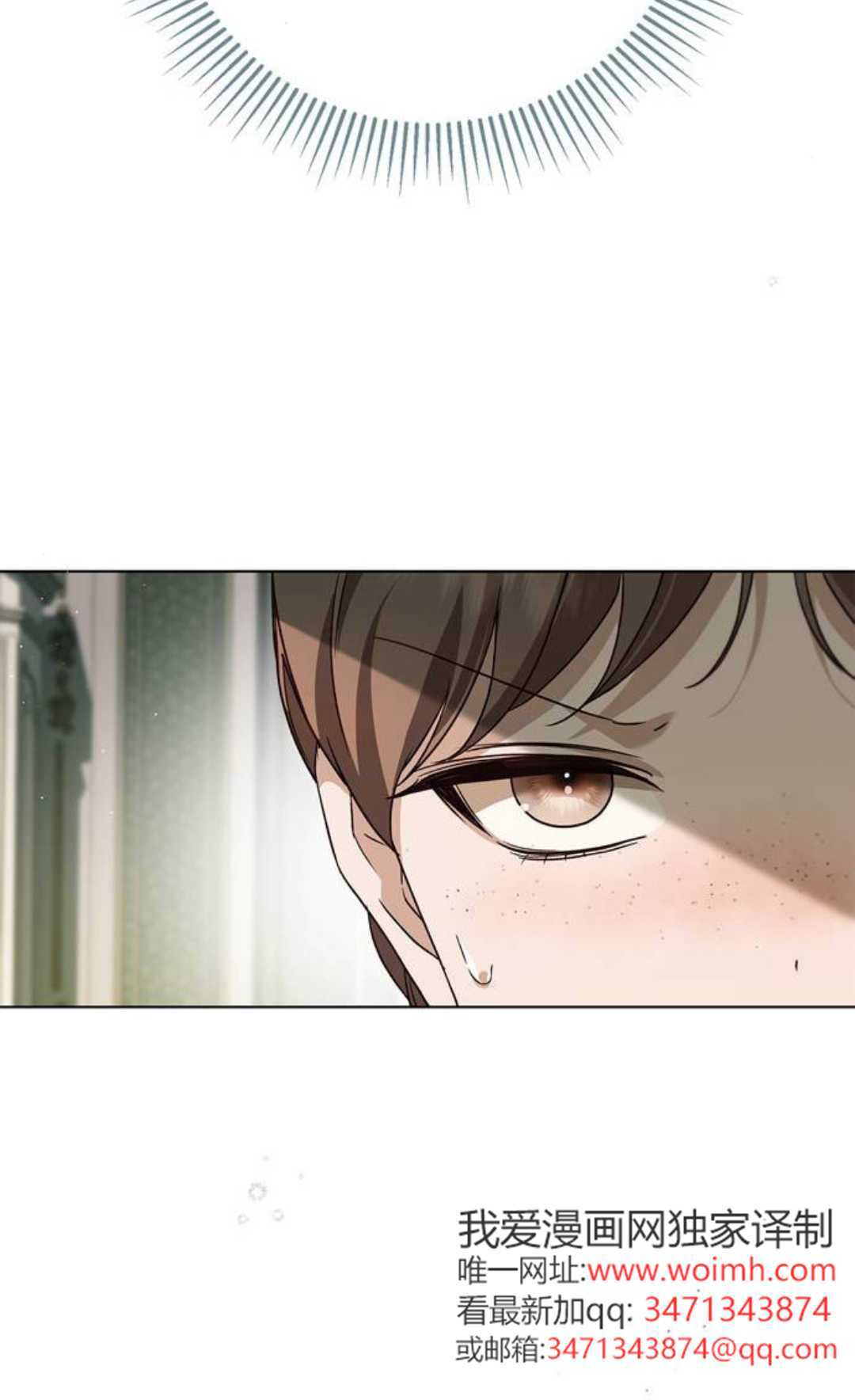 第57话 第55页