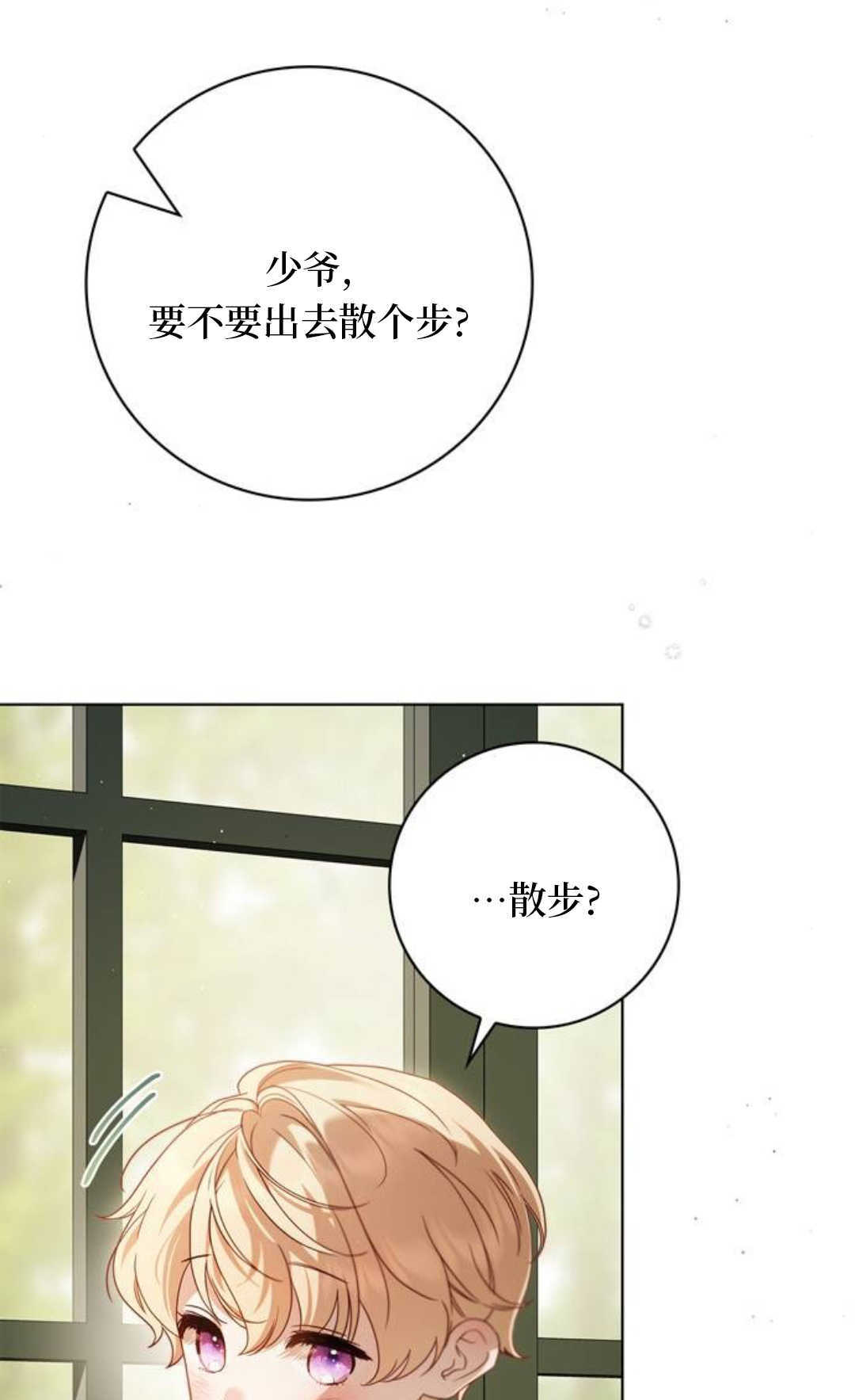 第57话 第56页