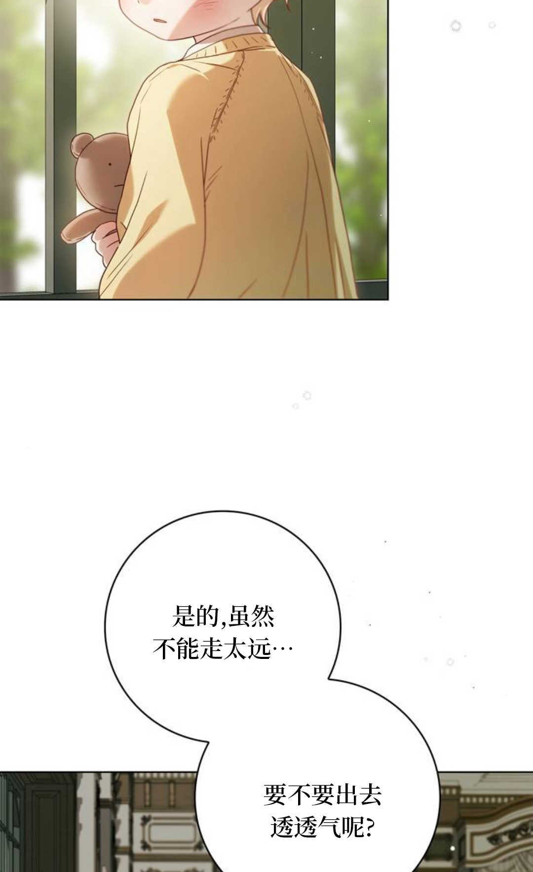 第57话 第57页