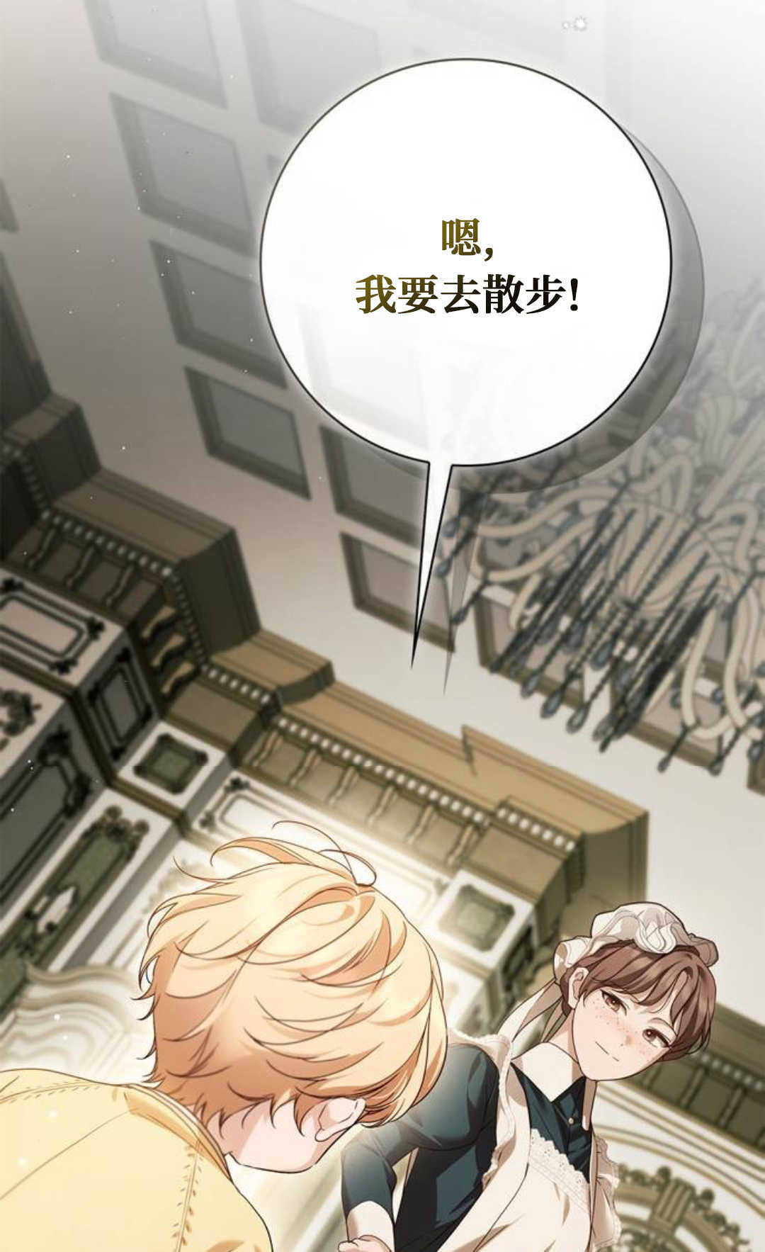第57话 第60页