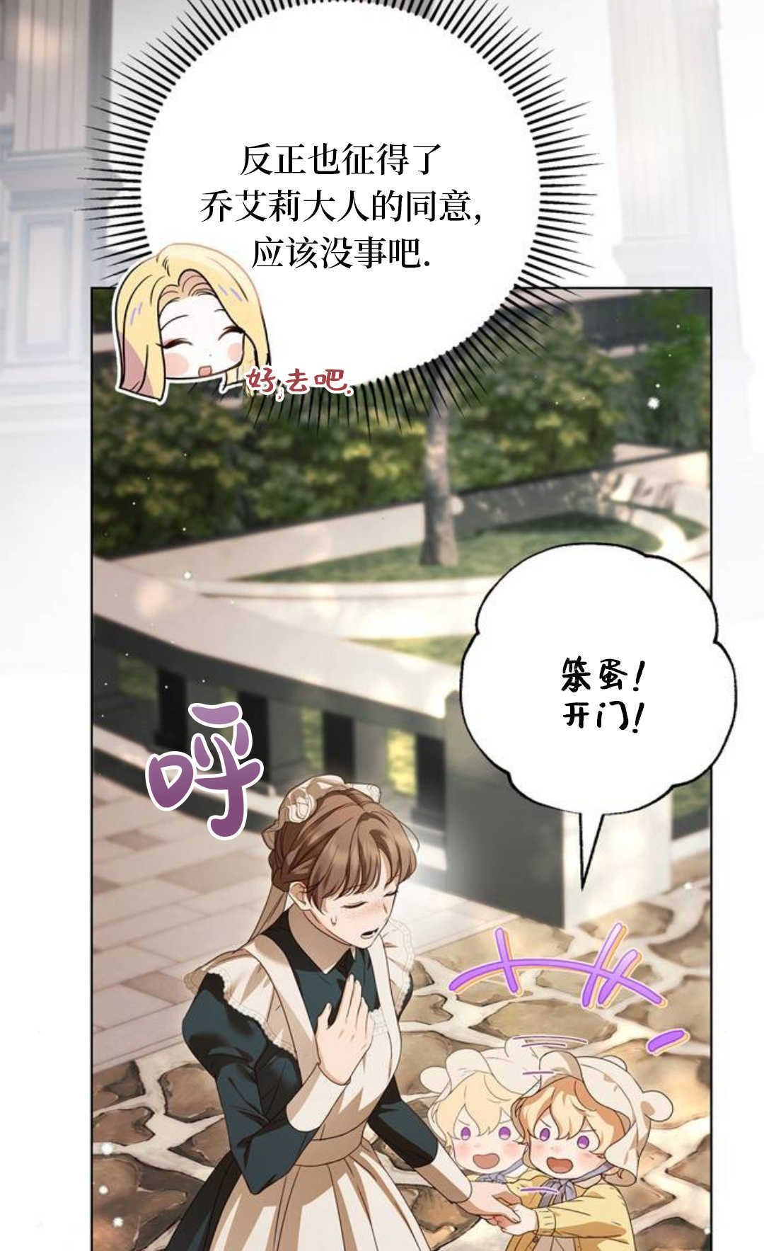 第57话 第64页