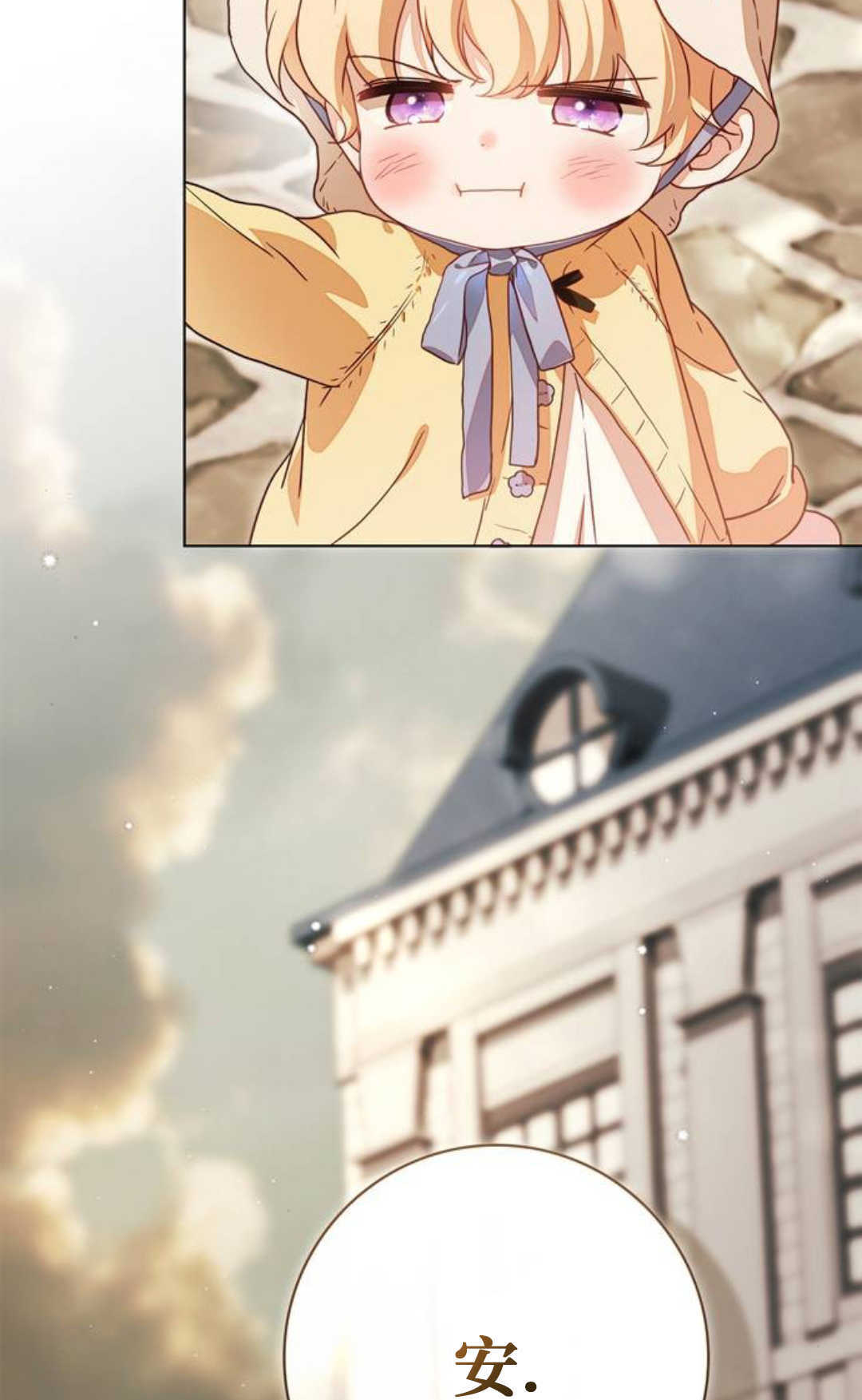 第57话 第68页