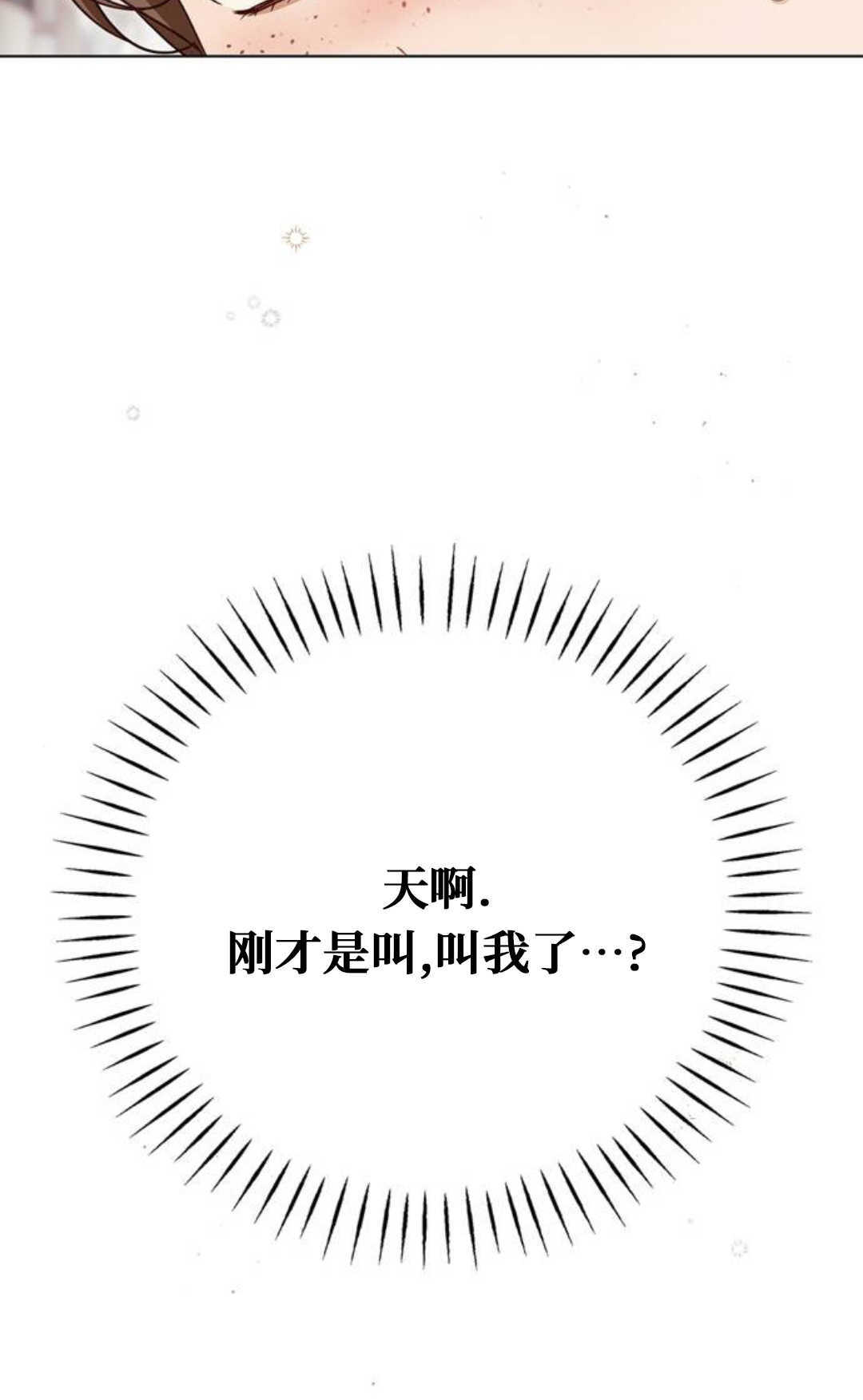 第57话 第71页