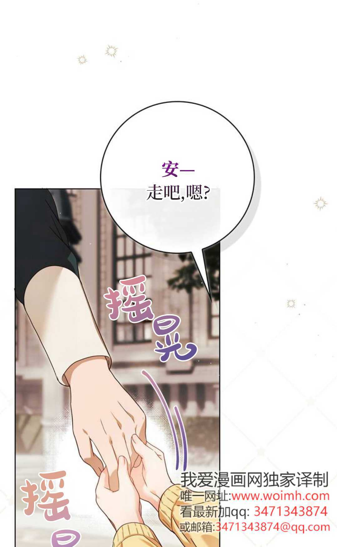 第57话 第72页