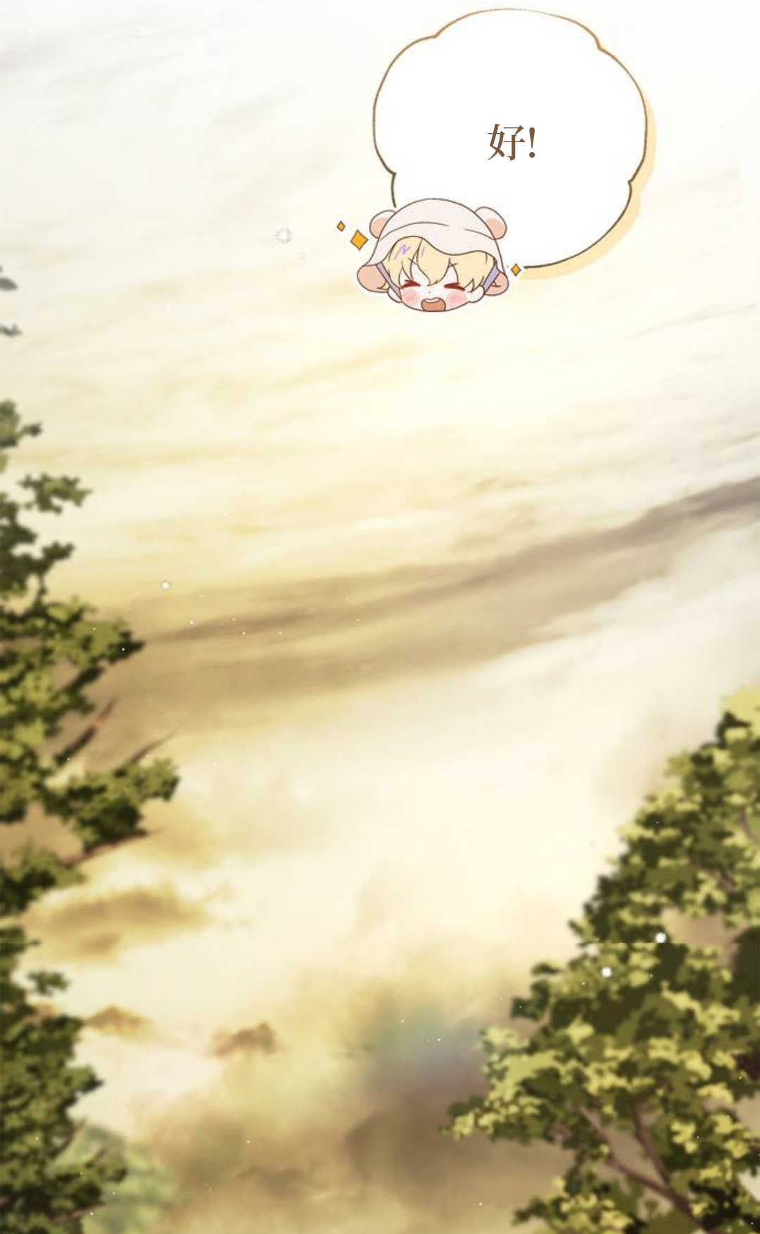 第57话 第76页
