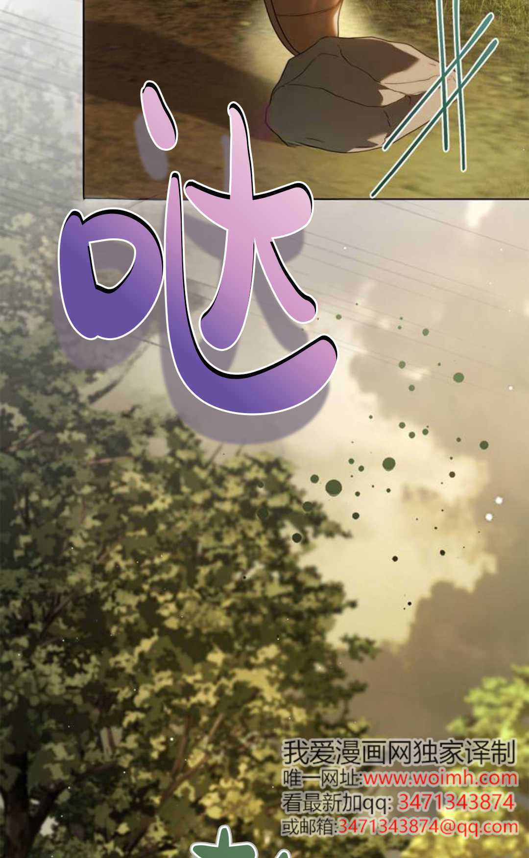 第57话 第79页