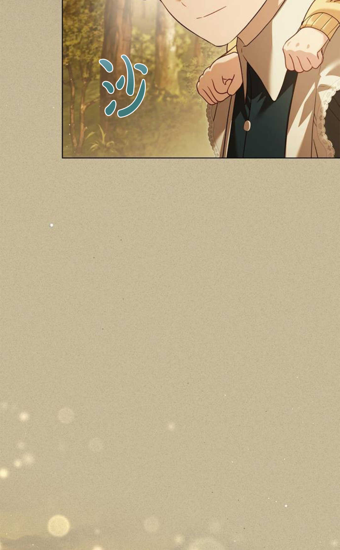 第57话 第87页