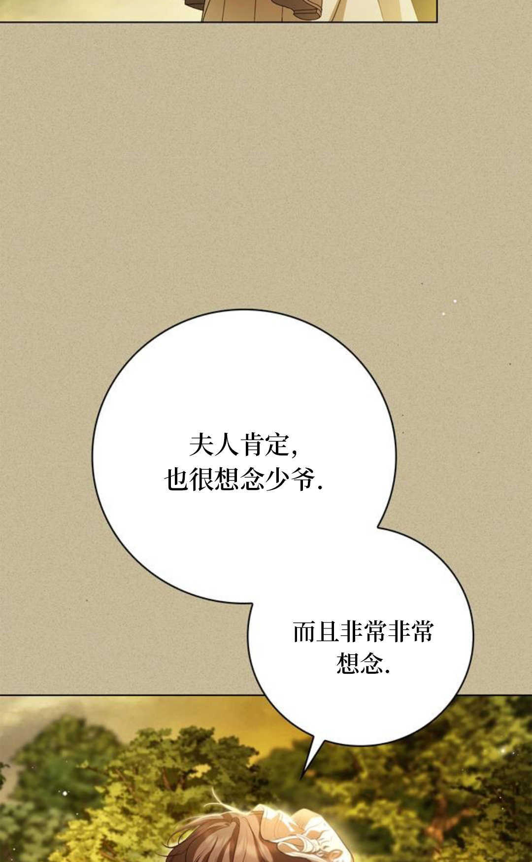第57话 第94页