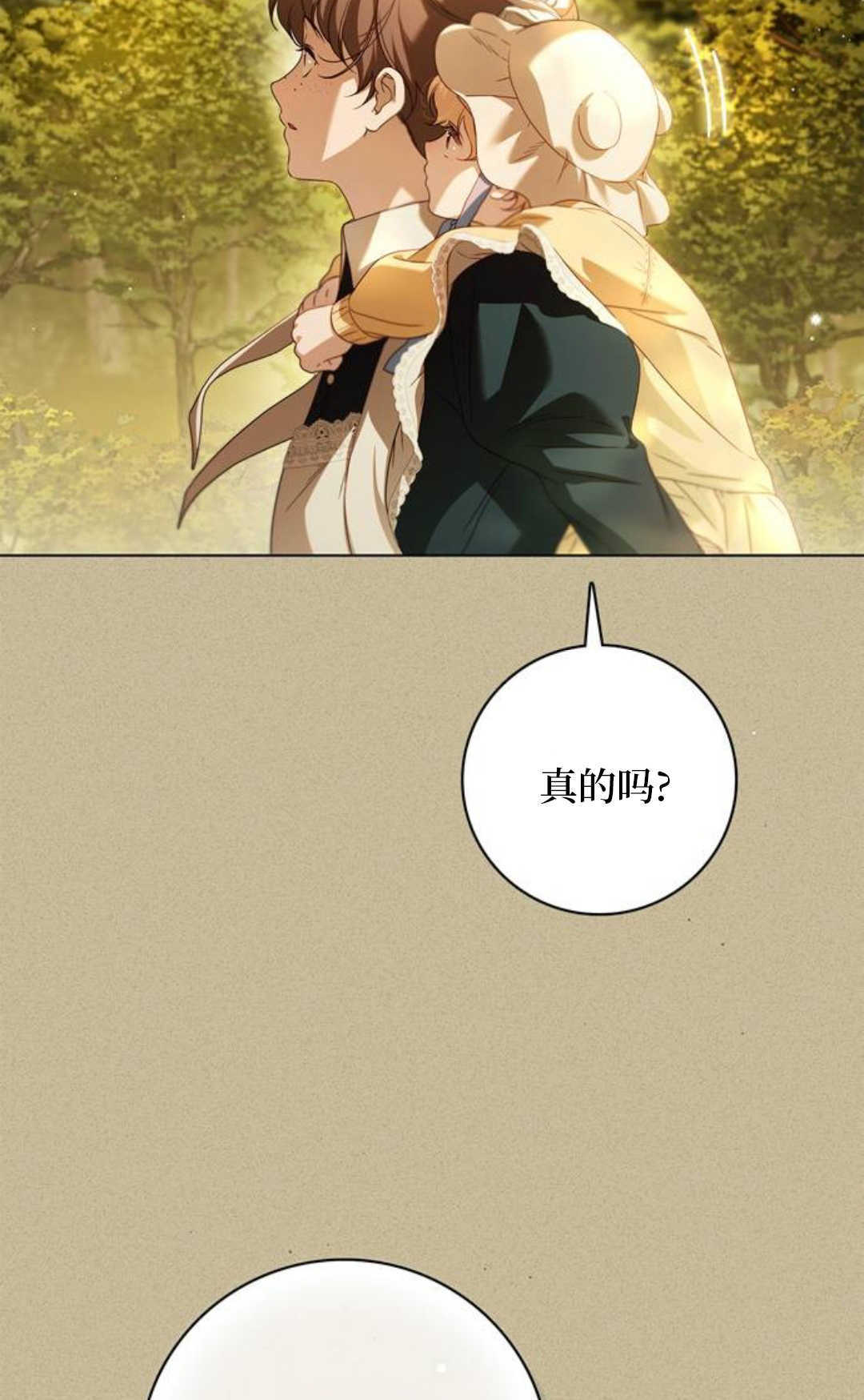 第57话 第95页