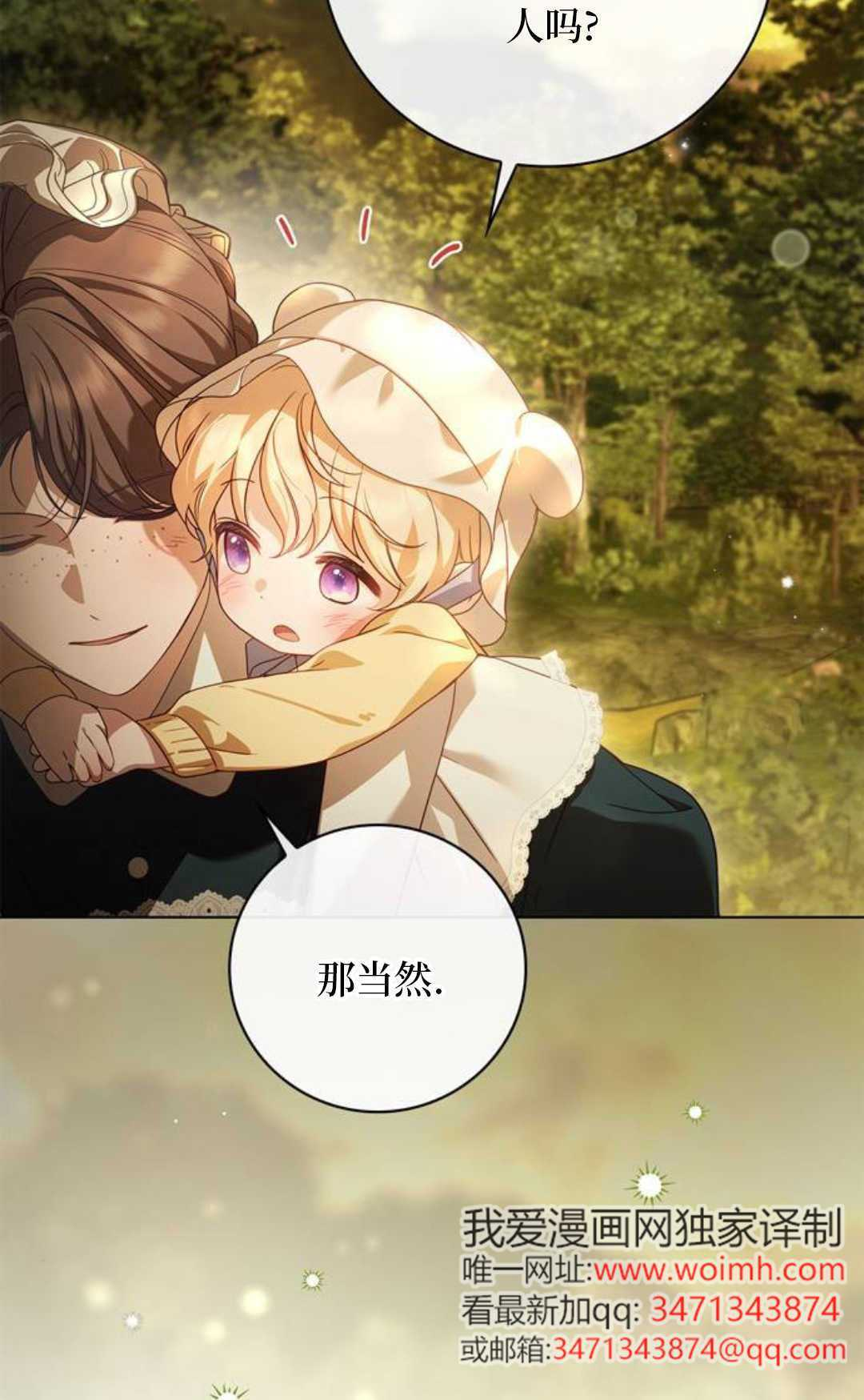第57话 第98页