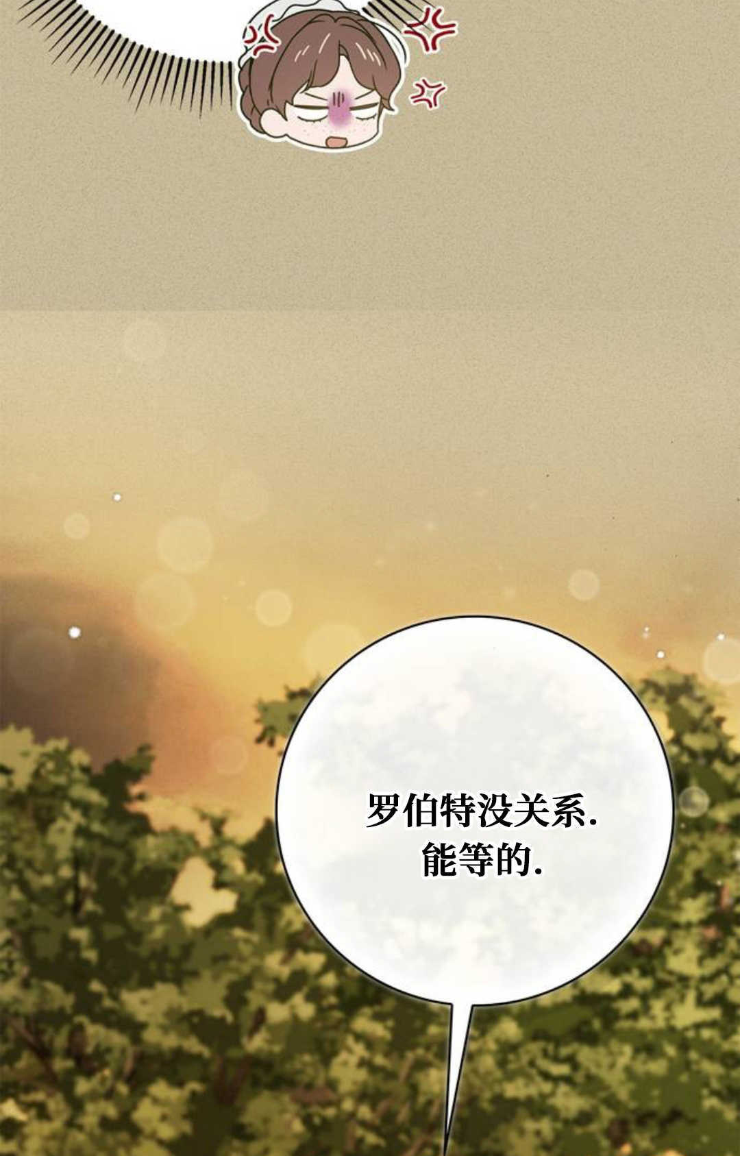 第57话 第103页