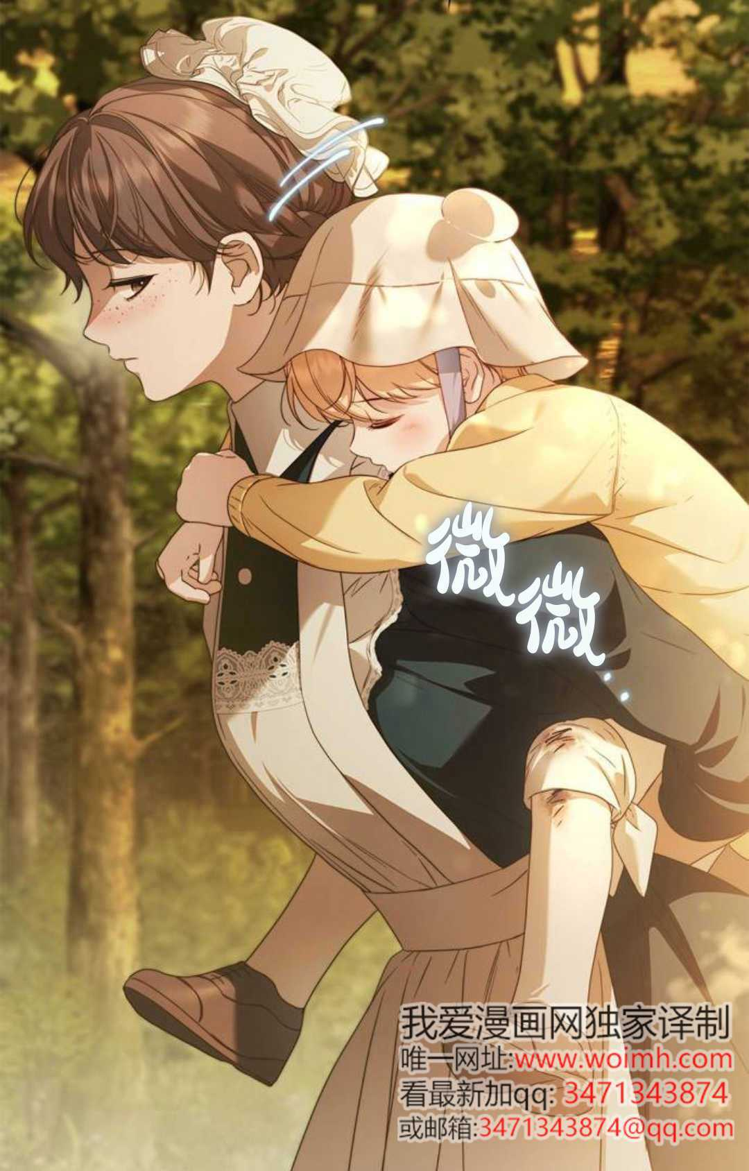 第57话 第104页