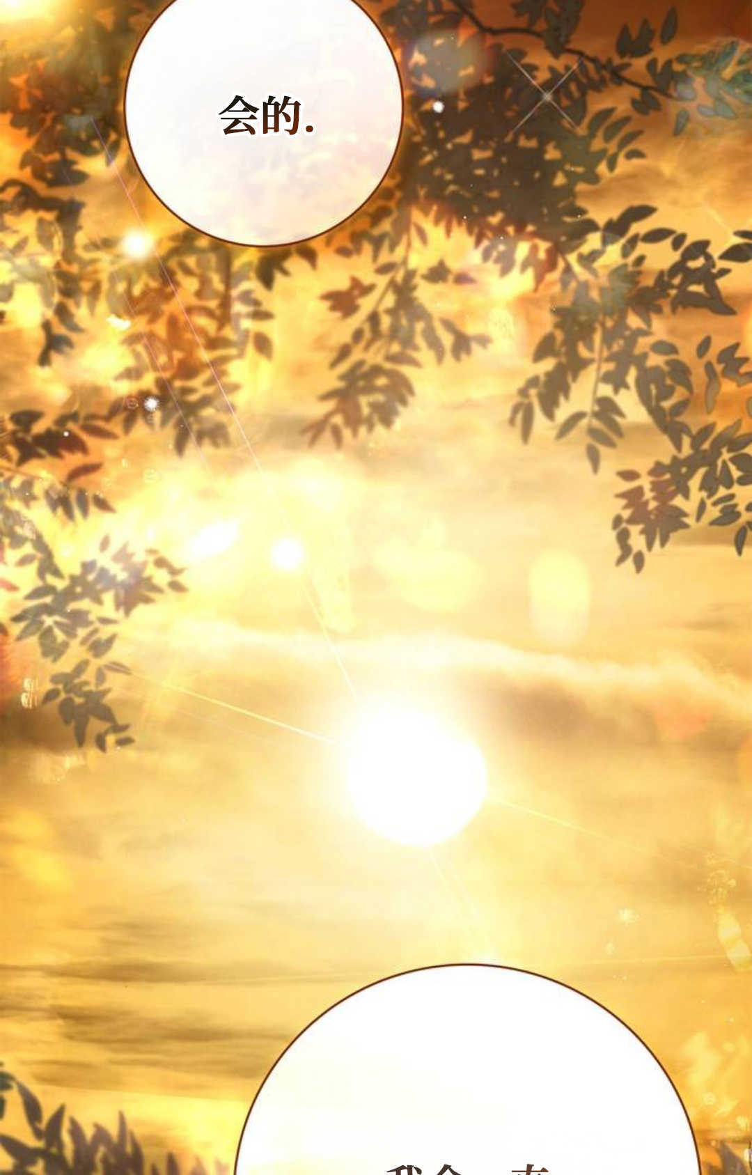 第57话 第108页