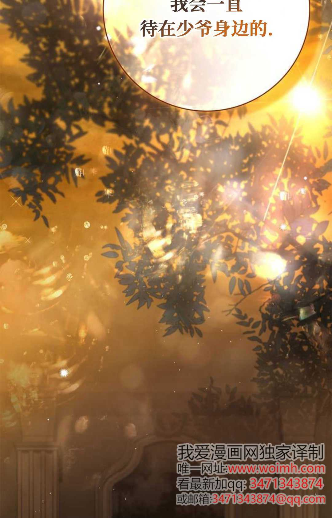 第57话 第109页