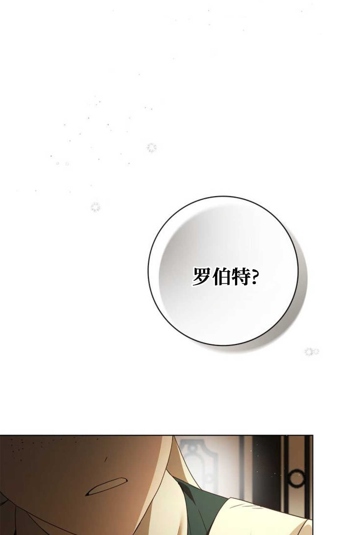 第57话 第112页