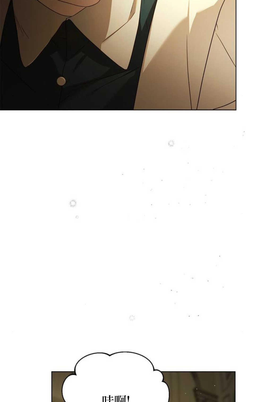 第57话 第113页