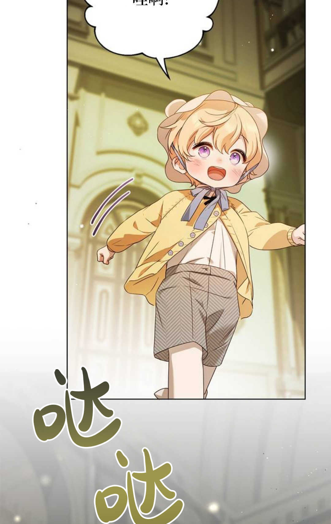 第57话 第114页