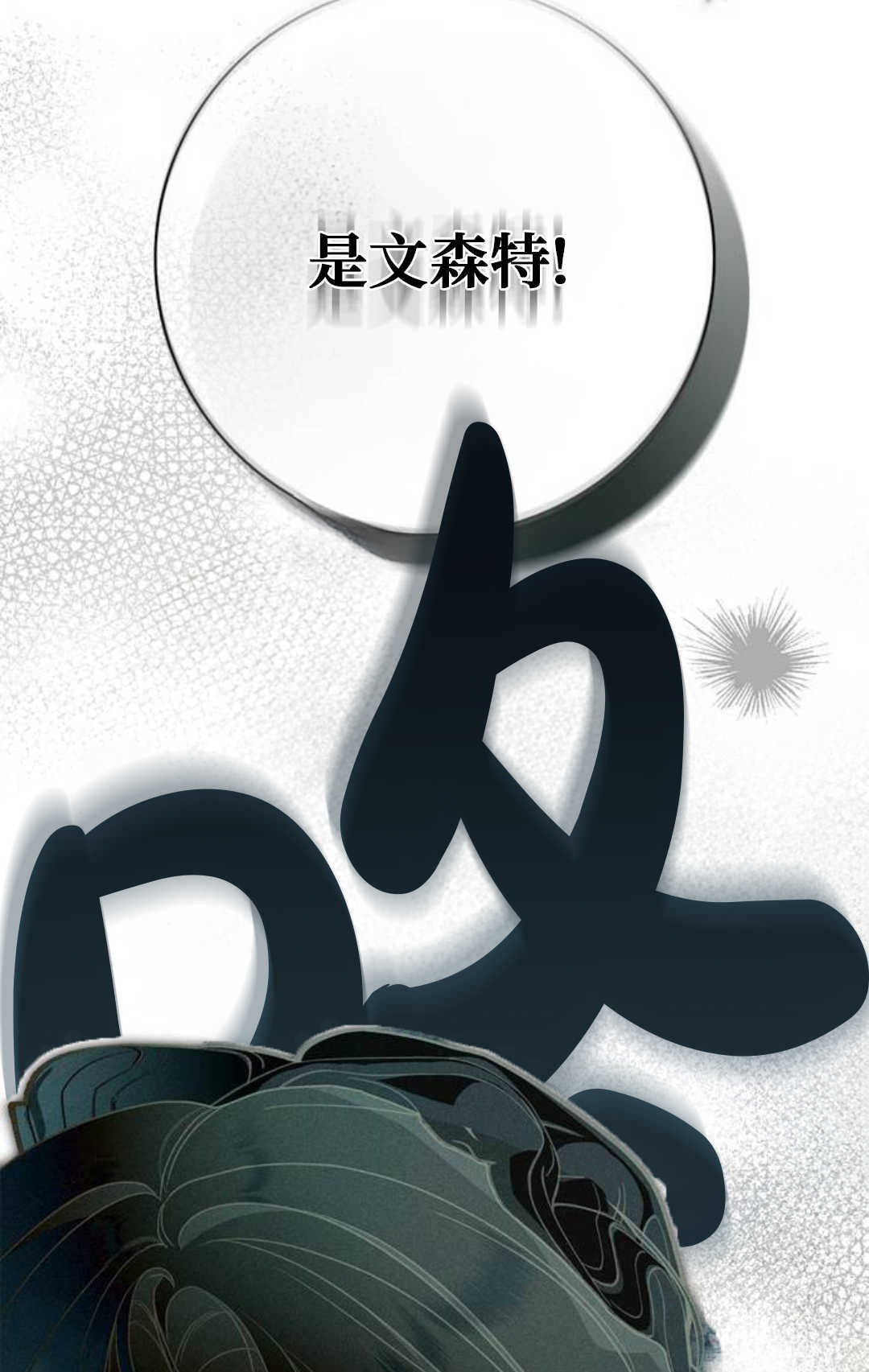 第57话 第117页