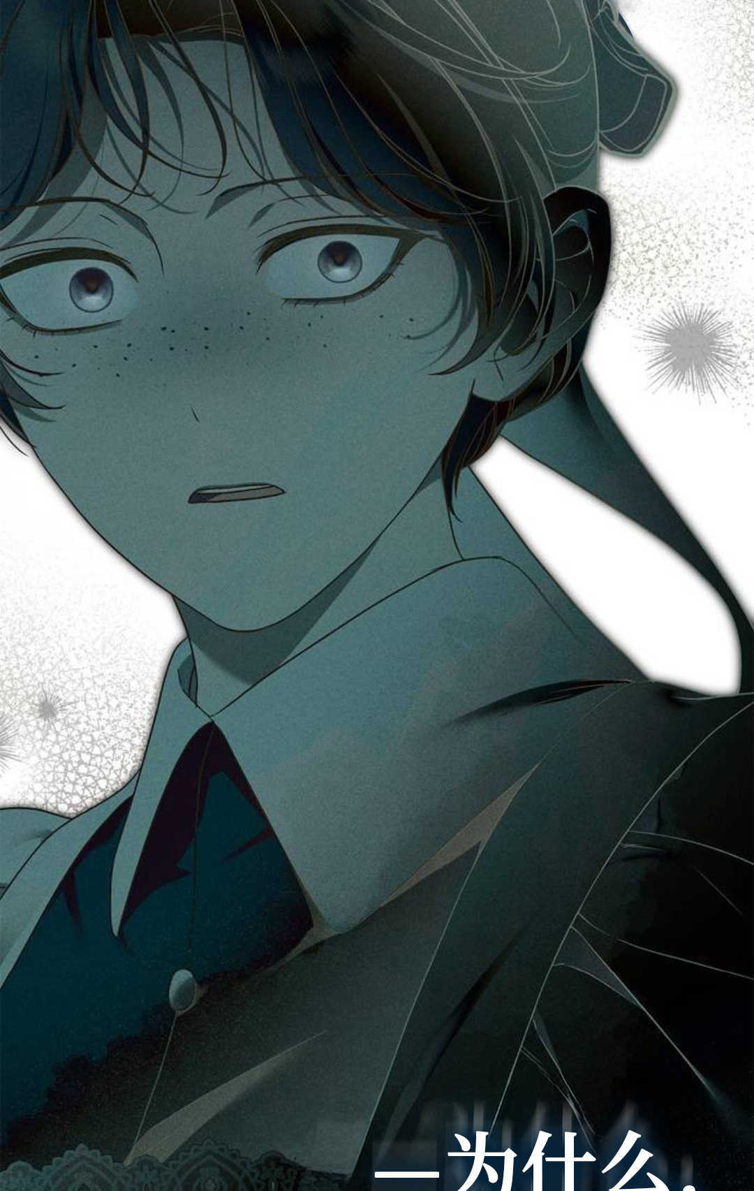 第57话 第118页