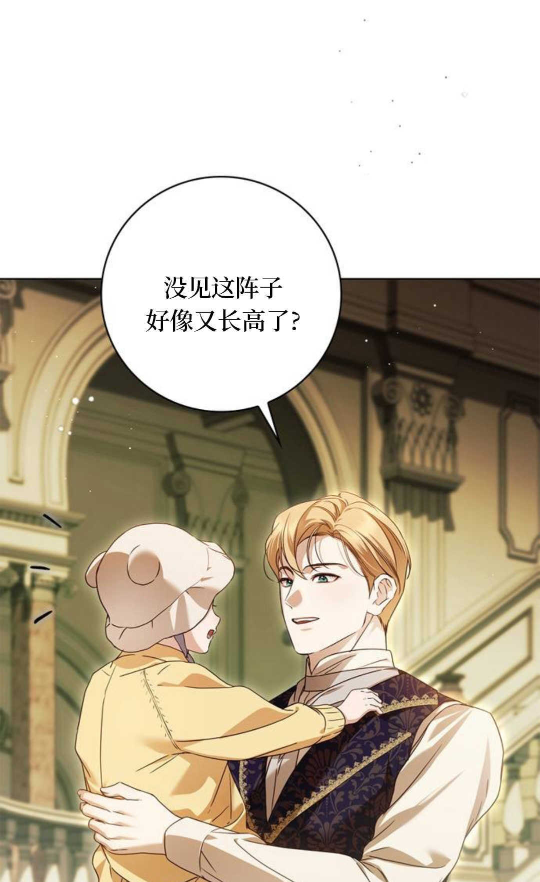 第58话 第1页