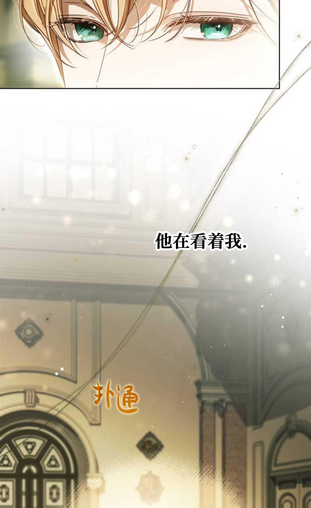 第58话 第3页