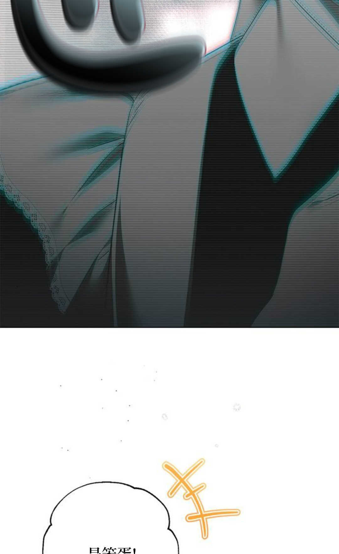 第58话 第7页
