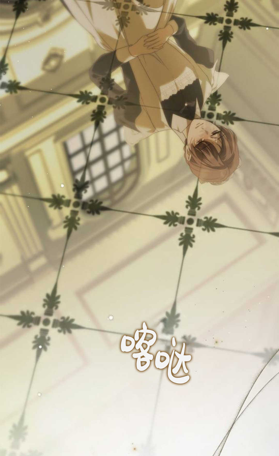第58话 第13页