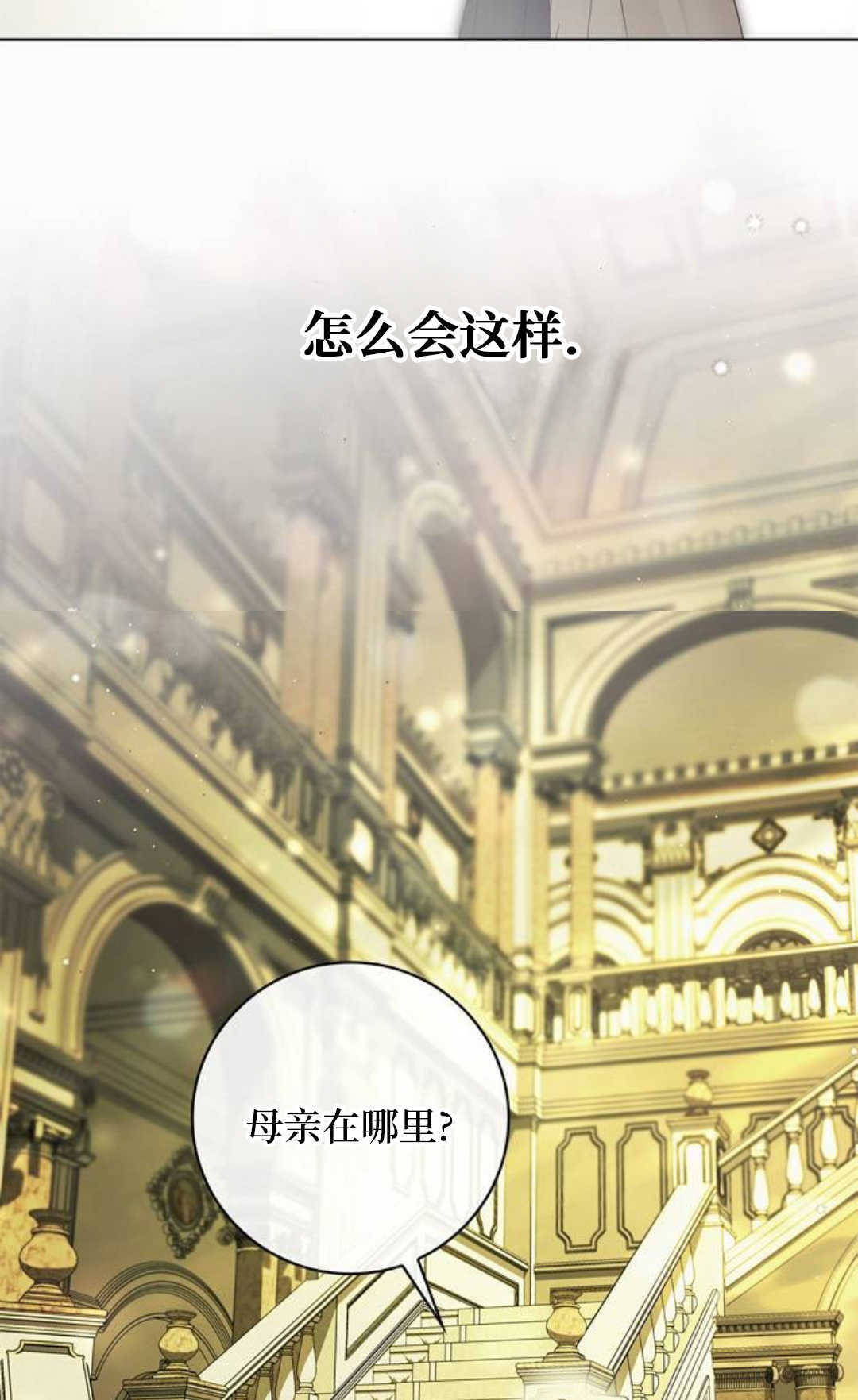 第58话 第15页