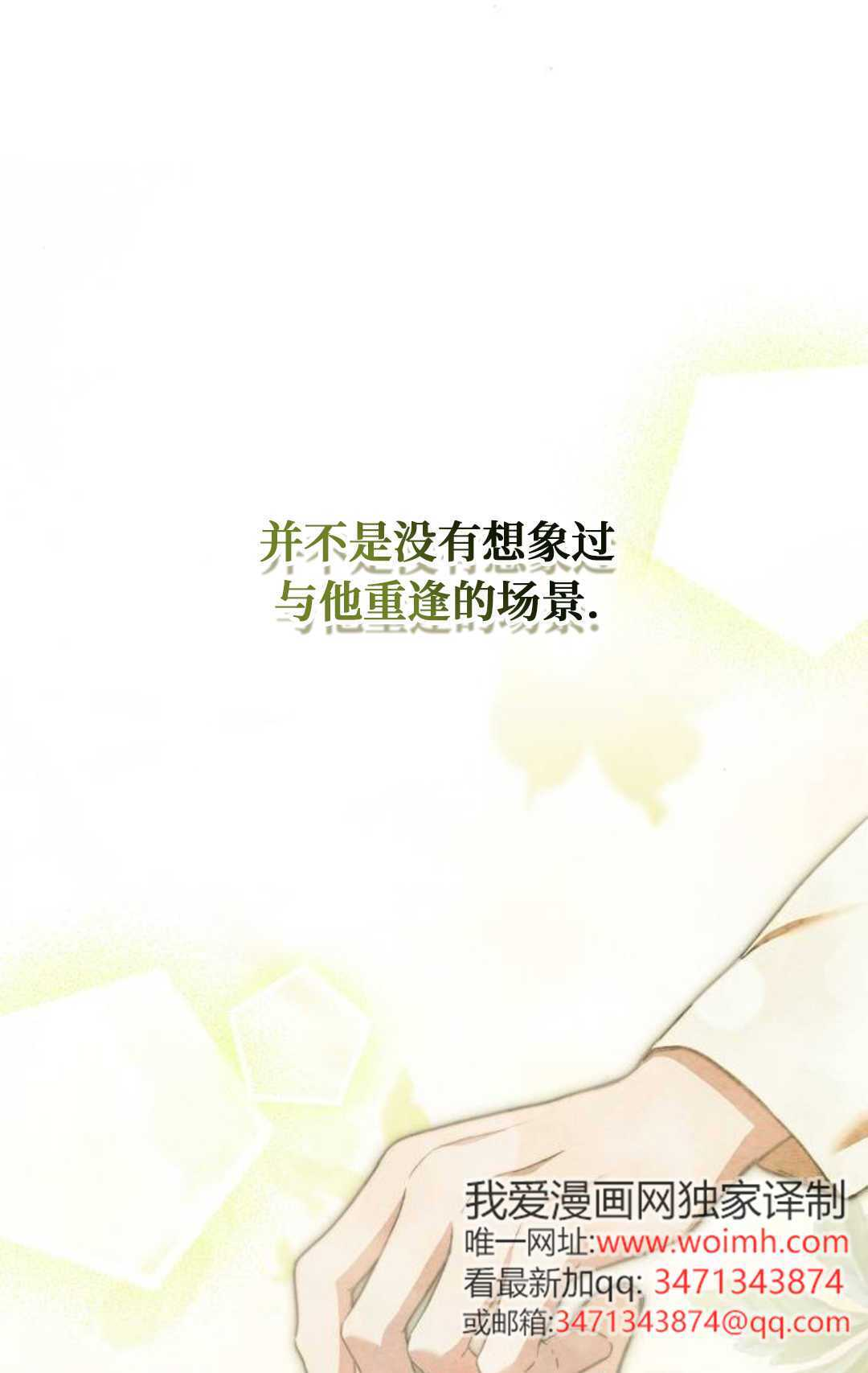 第58话 第17页