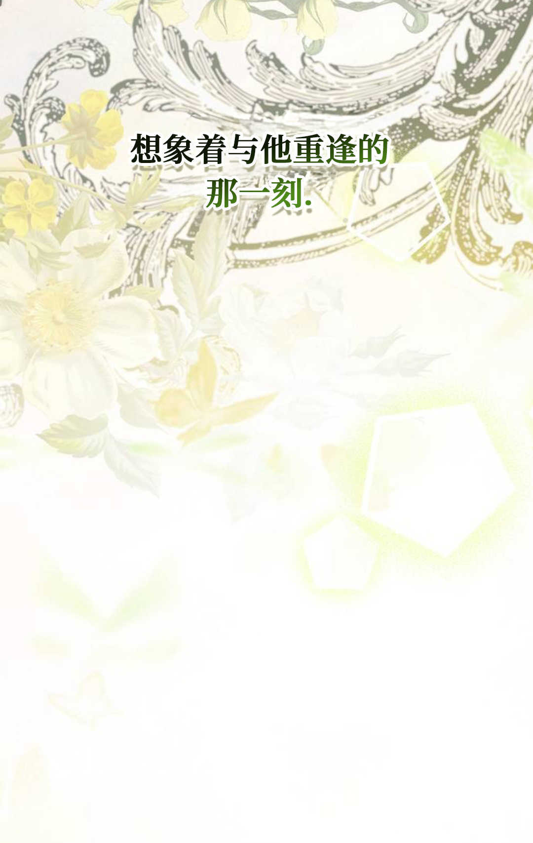 第58话 第20页