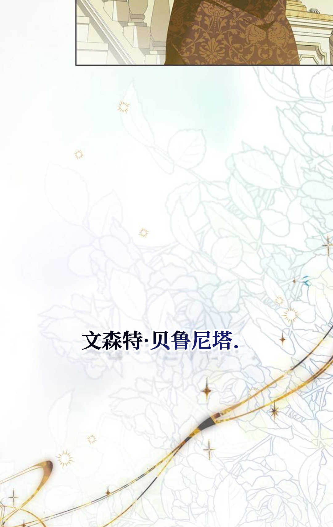第58话 第22页