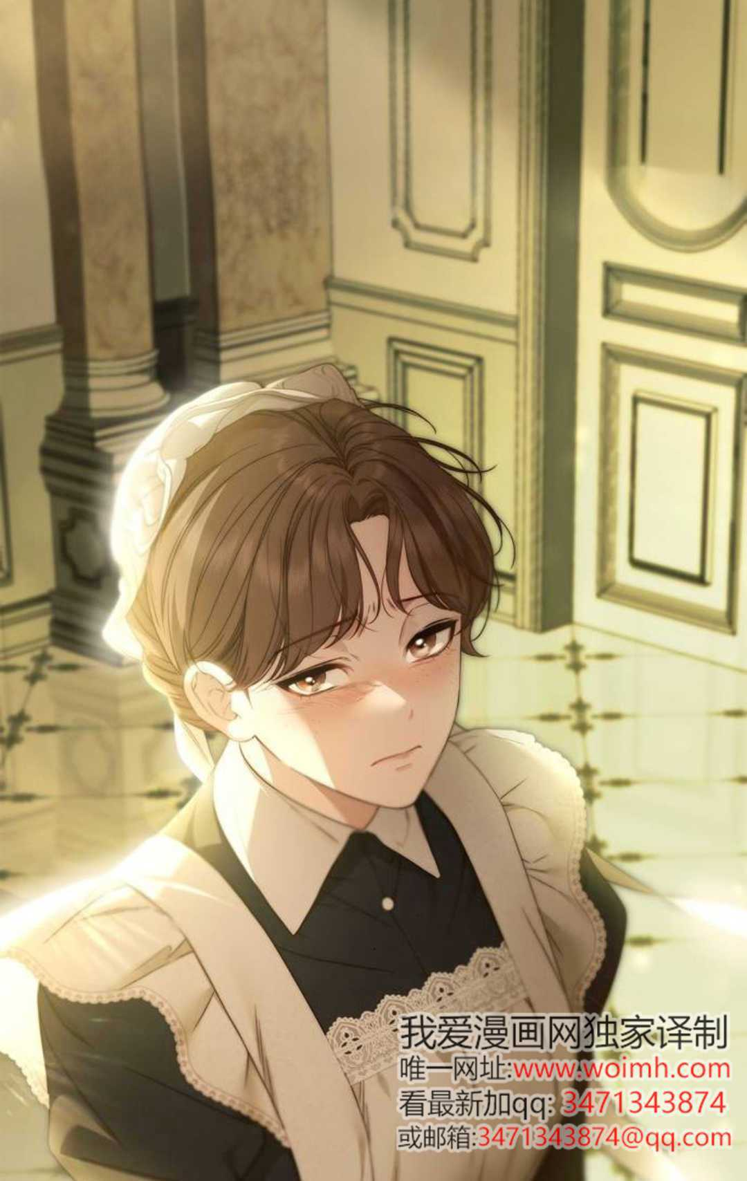 第58话 第25页