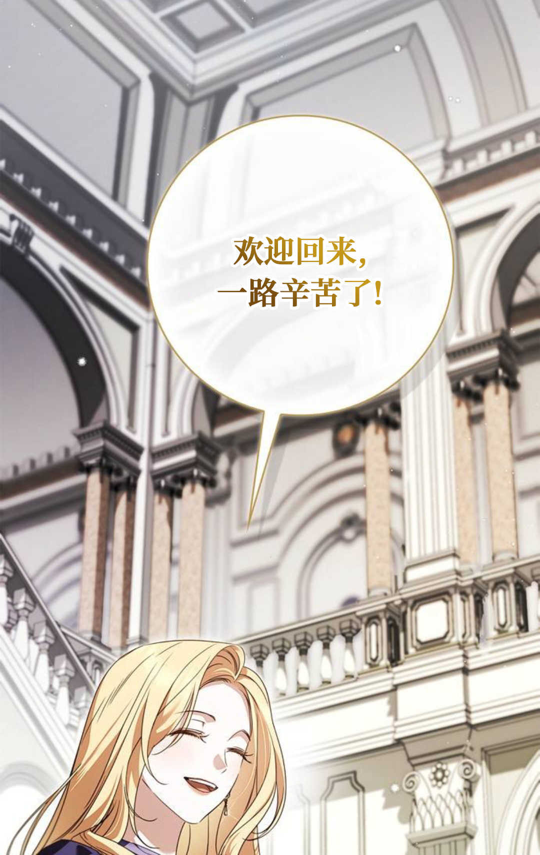 第58话 第28页