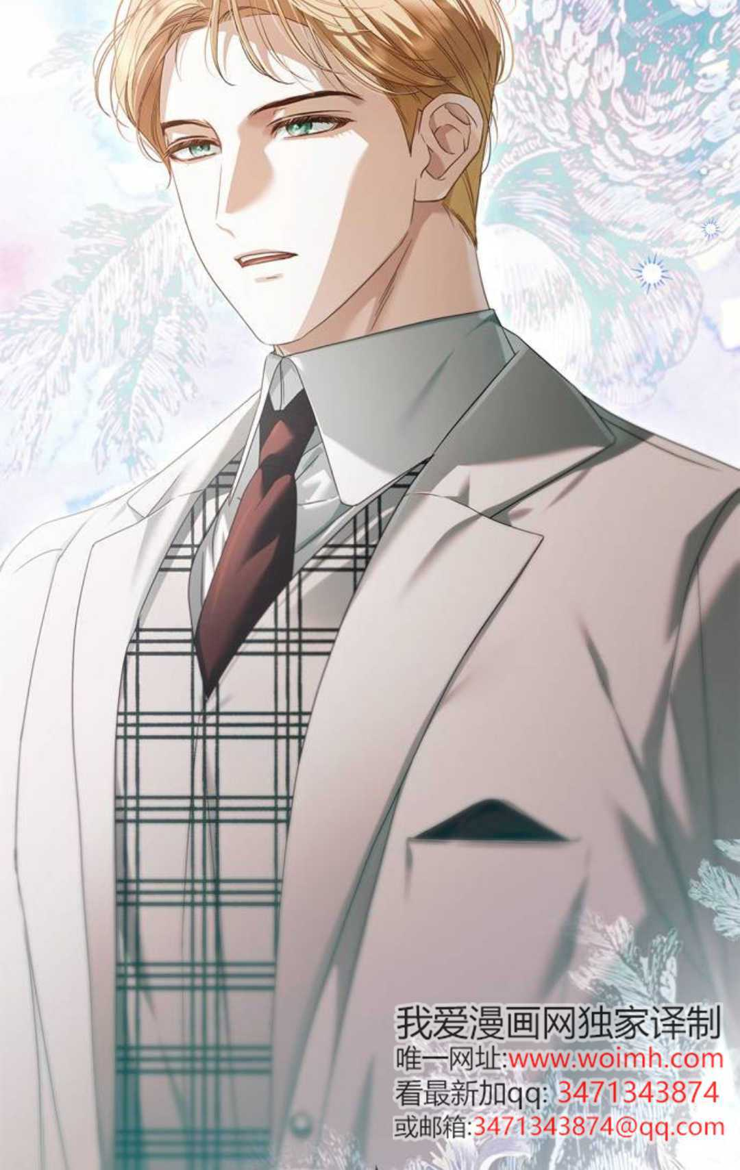 第58话 第32页