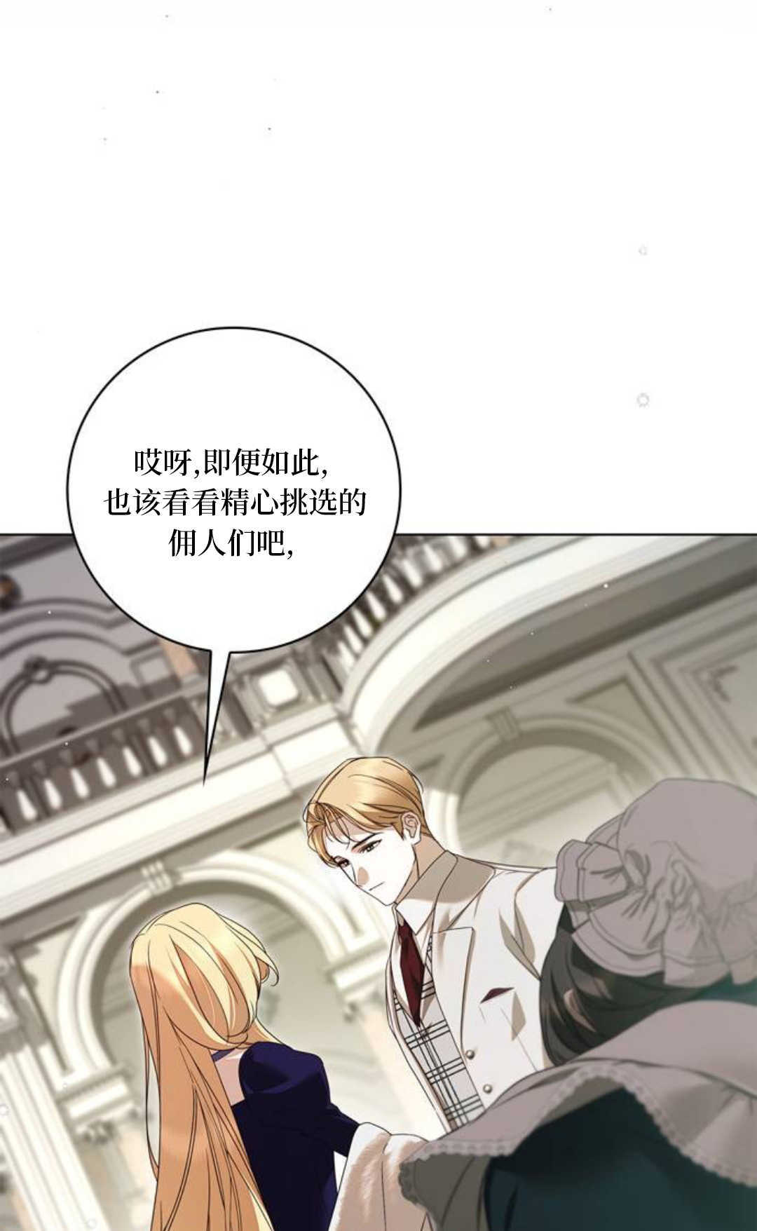 第58话 第34页