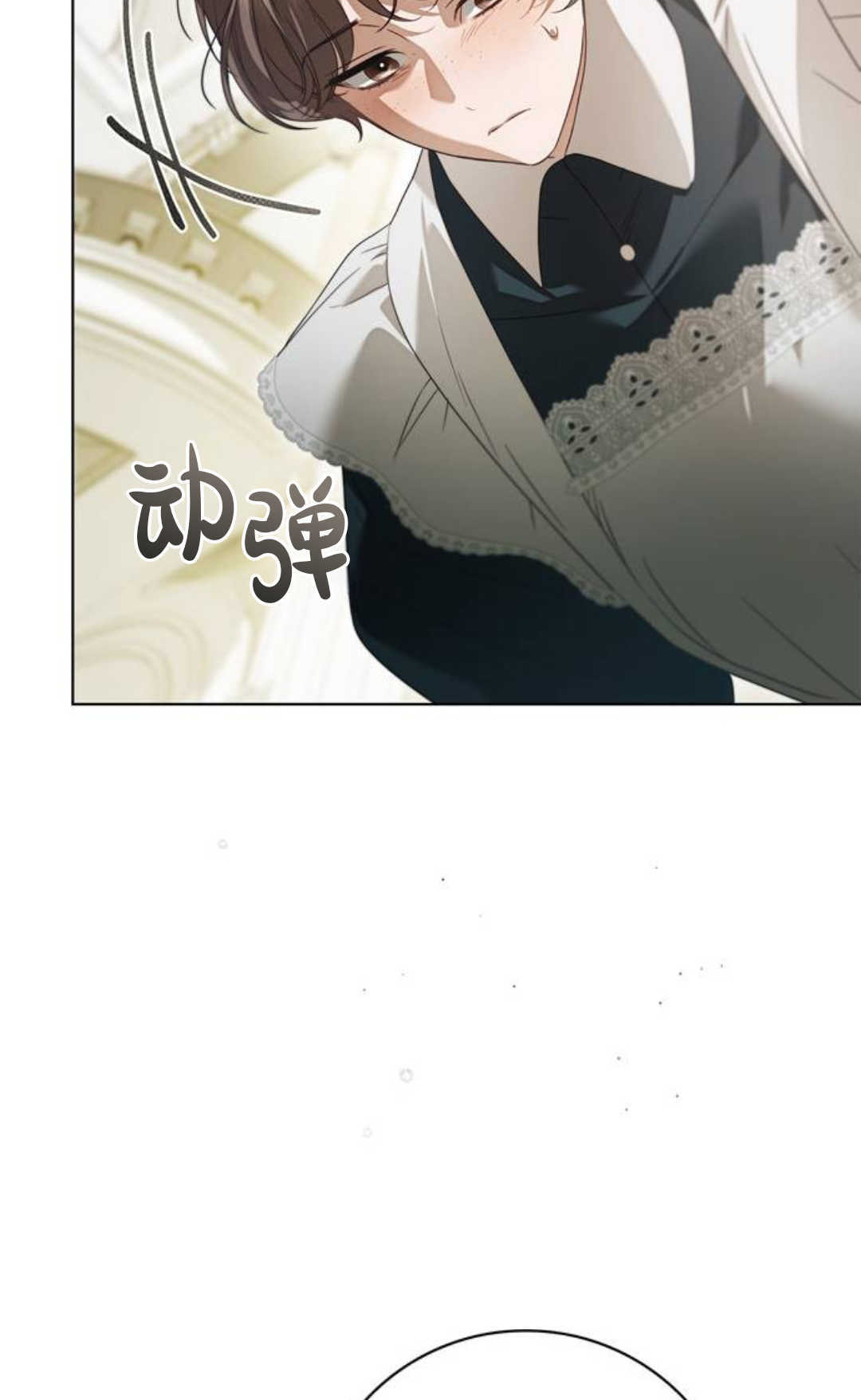 第58话 第39页