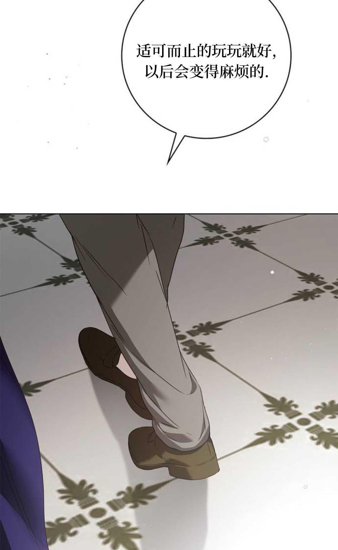 第58话 第40页