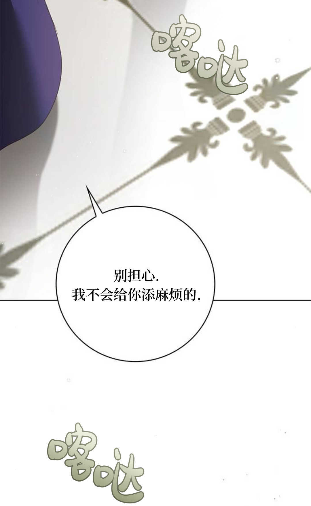 第58话 第41页