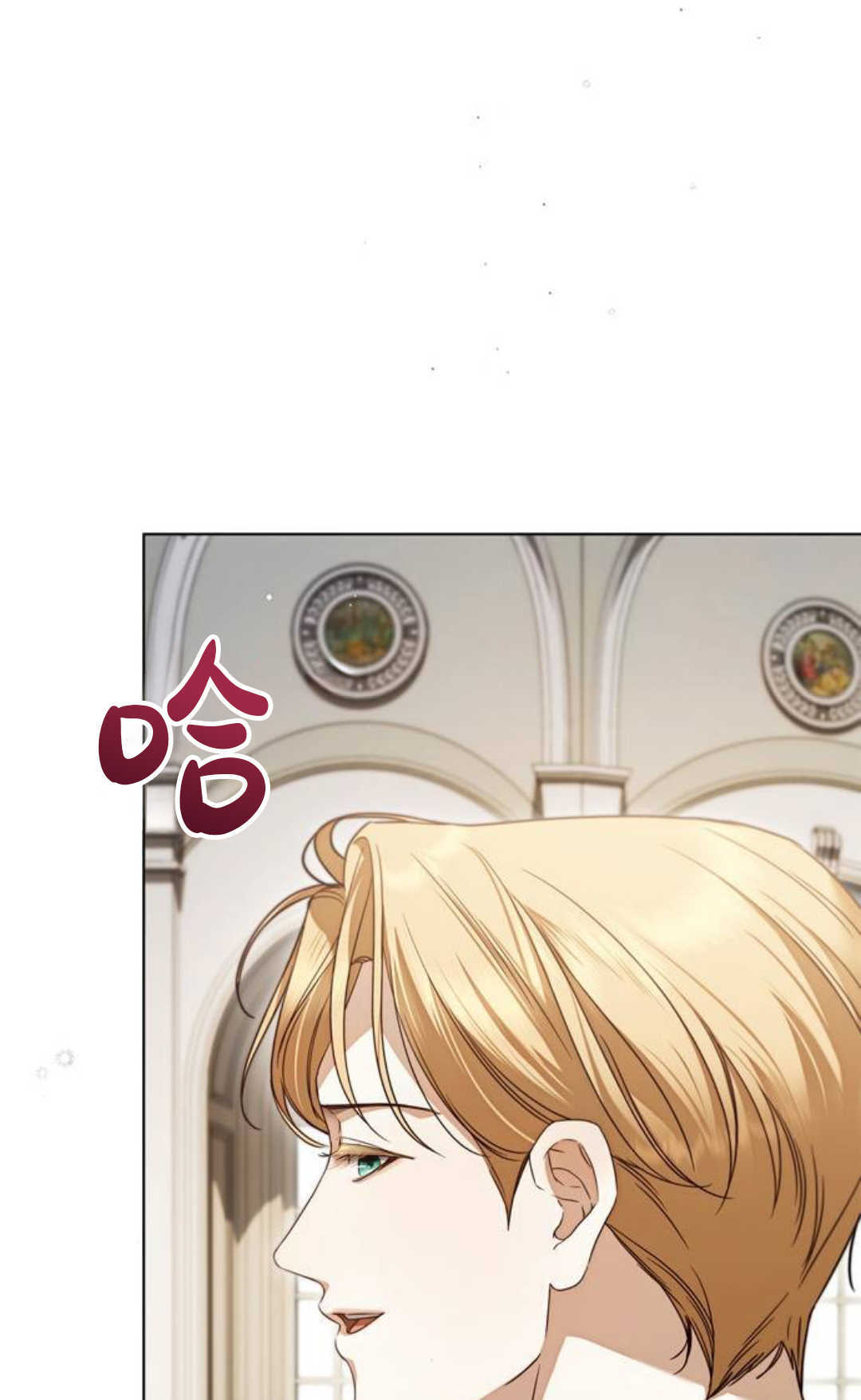 第58话 第42页