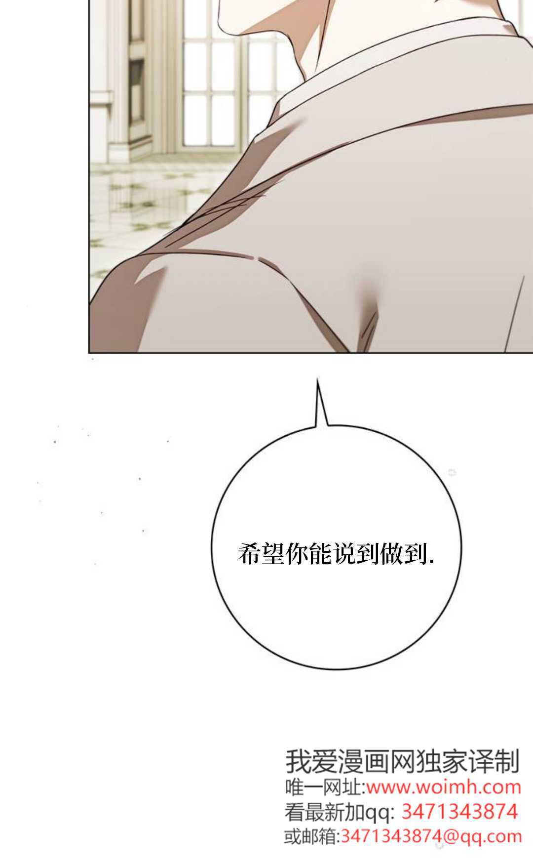 第58话 第43页
