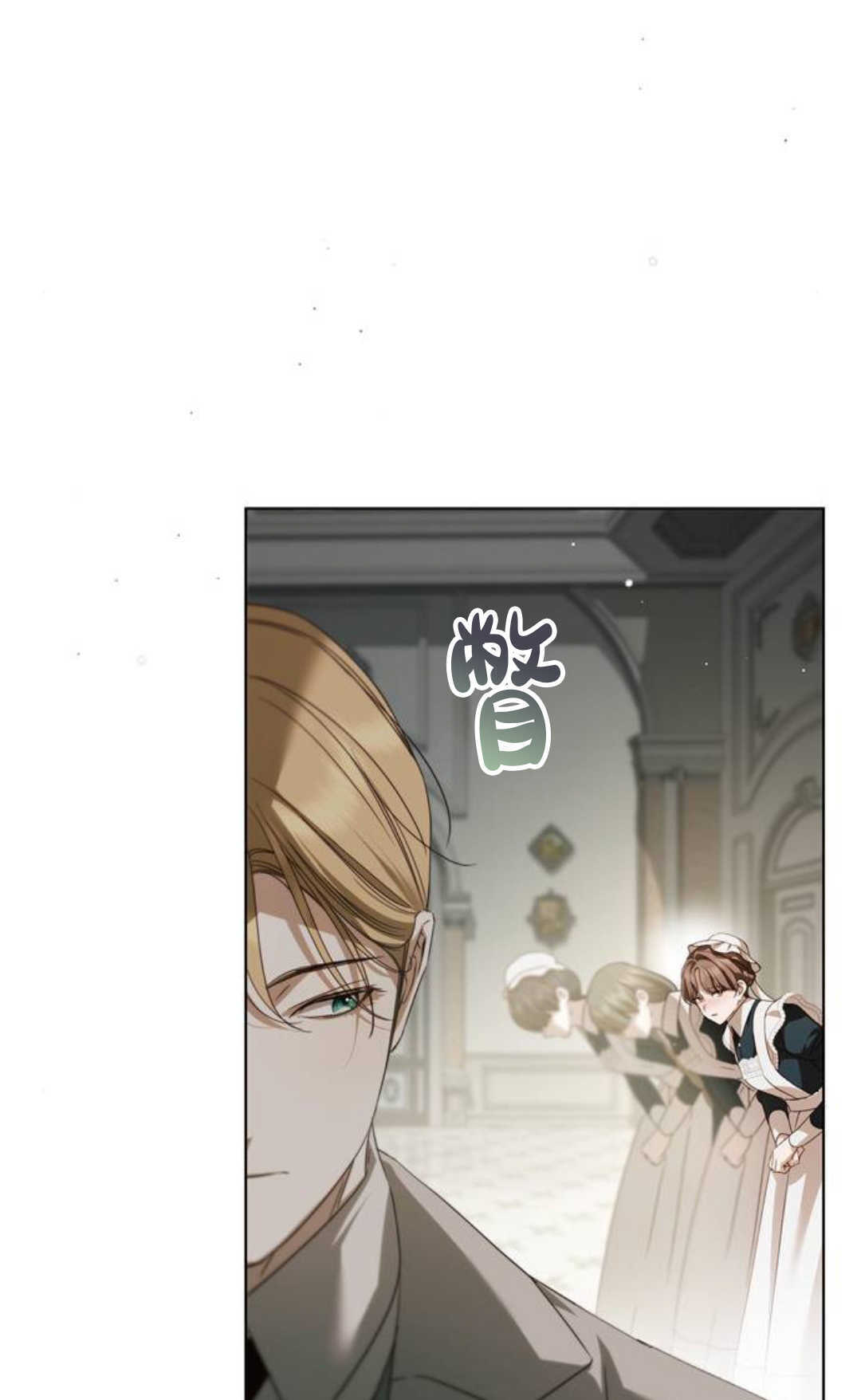 第58话 第44页